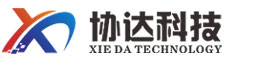 徐州協達機械科技有限公司